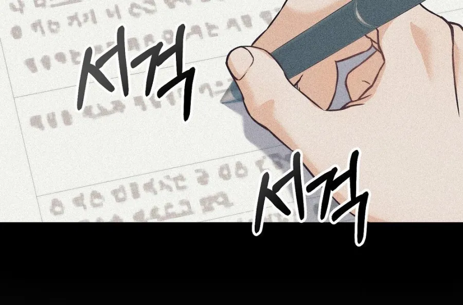 [19+] Sự Tương Phùng Của Ji Hee Jin và Ji Hyun Woo - Chap 2 - Trang 24