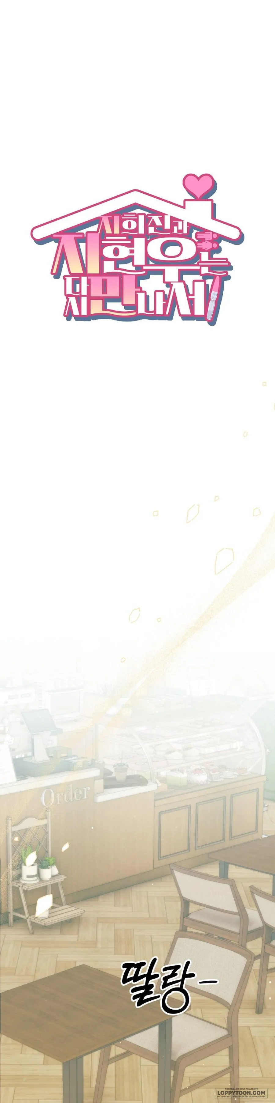 [19+] Sự Tương Phùng Của Ji Hee Jin và Ji Hyun Woo - Chap 6 - Trang 11