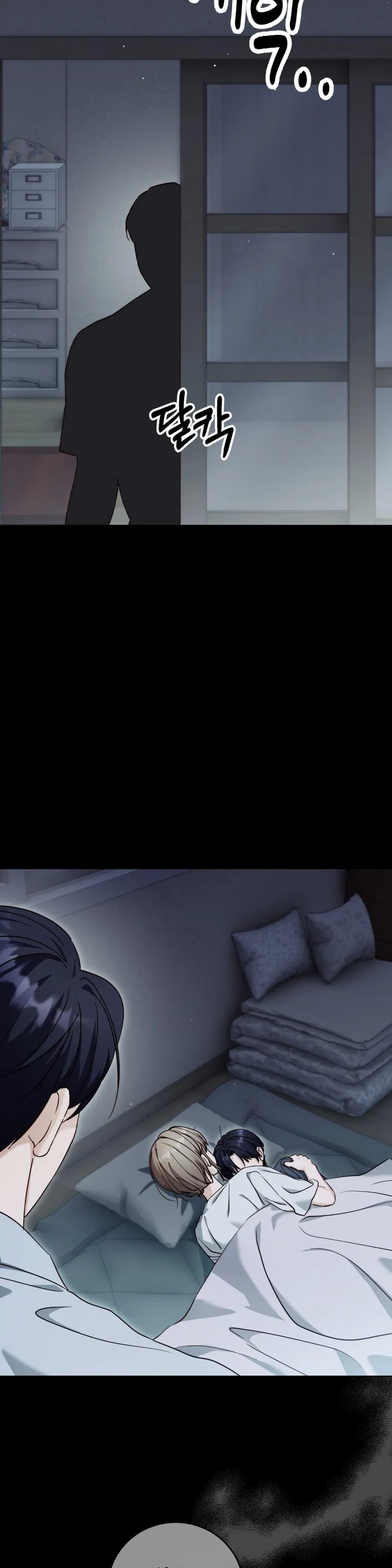 [19+] Sự Tương Phùng Của Ji Hee Jin và Ji Hyun Woo - Chap 6 - Trang 16