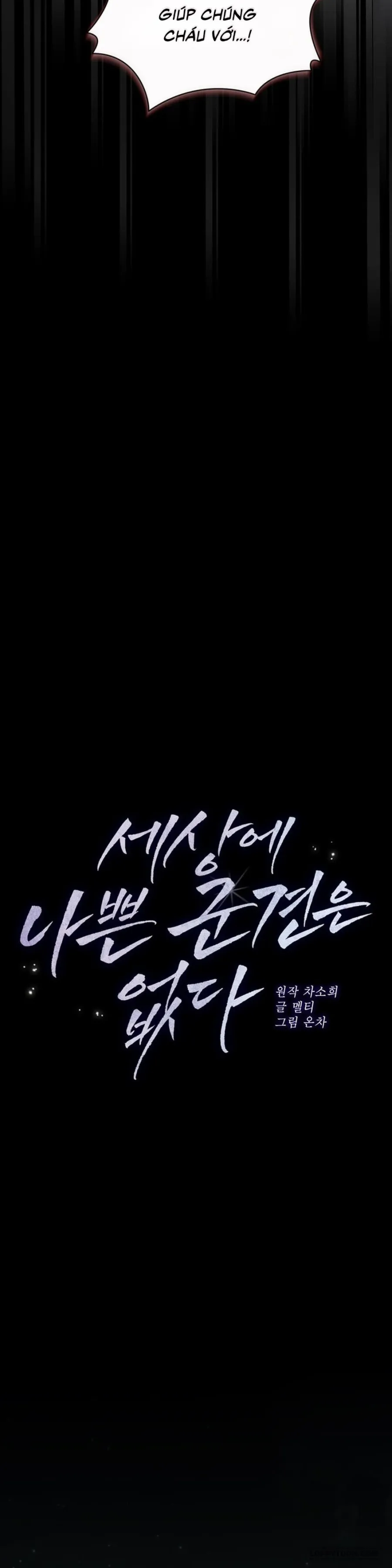 [19+] Trên Đời Này Không Có Quân Khuyển Nào Là Tồi Cả - Chap 2 - Trang 2