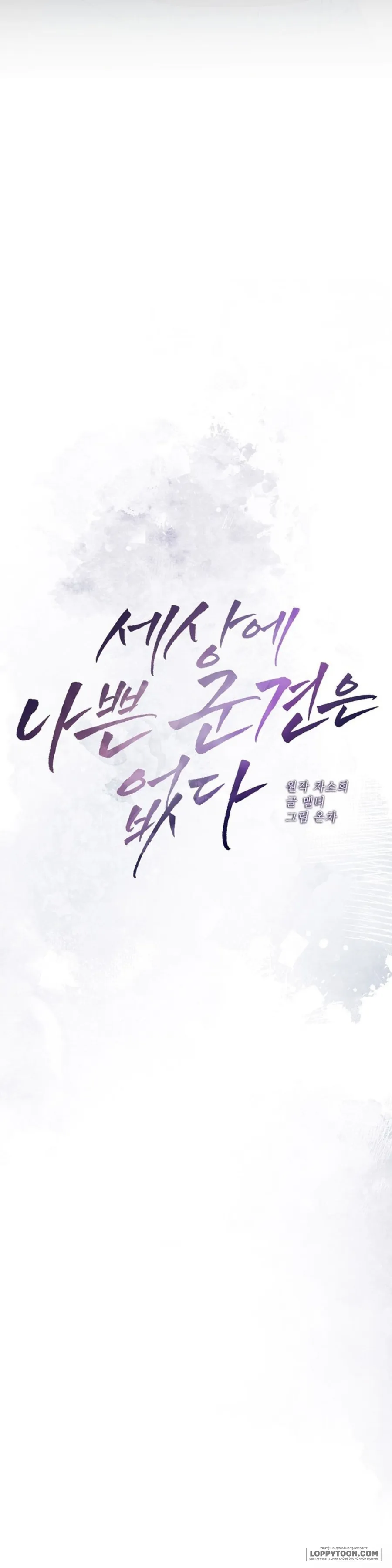 [19+] Trên Đời Này Không Có Quân Khuyển Nào Là Tồi Cả - Chap 7 - Trang 23