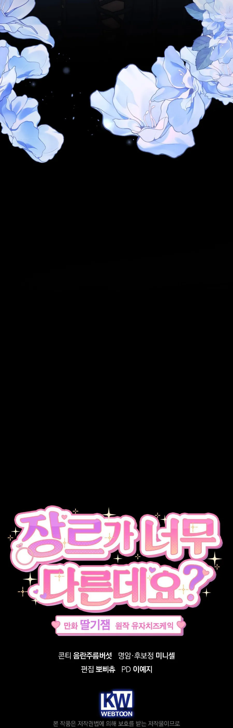 [19+] Ủa, Sao Thể Loại Này Khác Biệt Quá Vậy? - Chap 10 - Trang 56