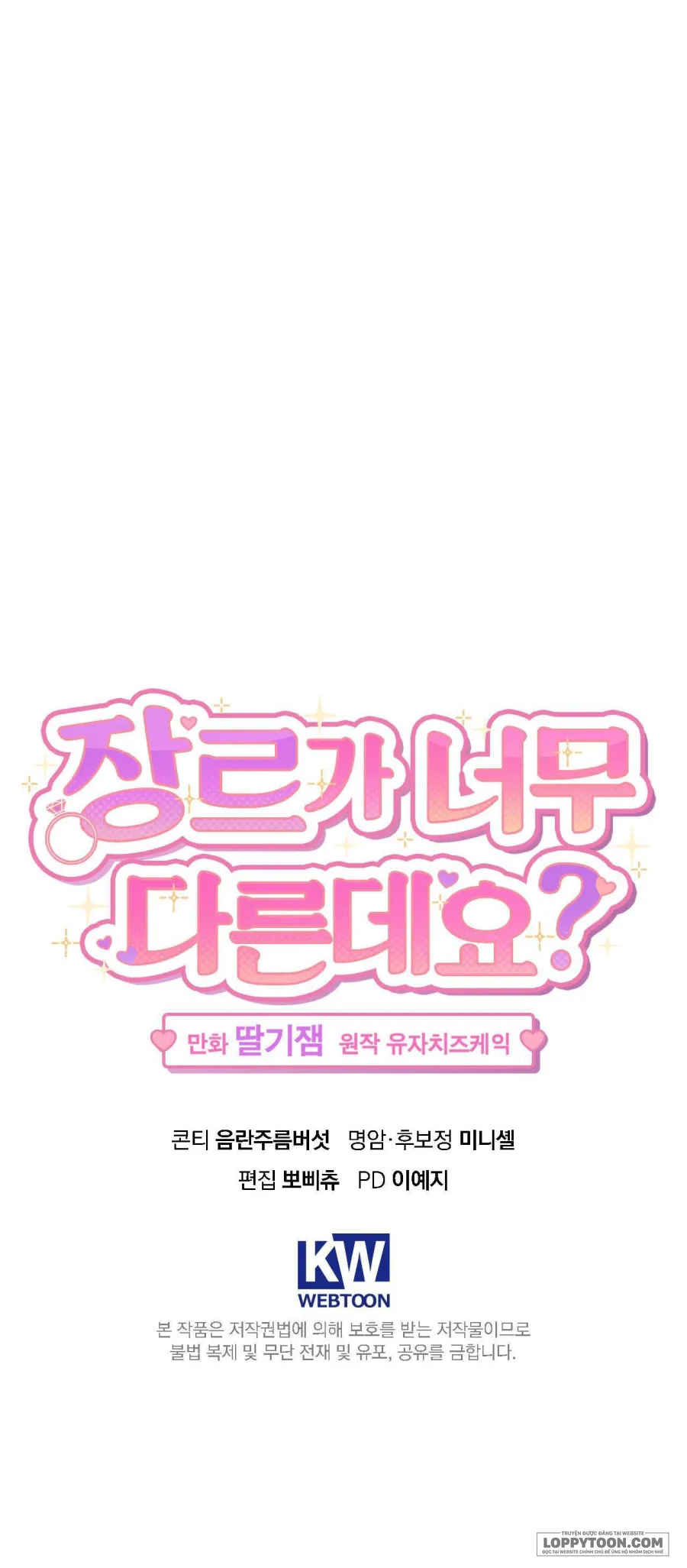 [19+] Ủa, Sao Thể Loại Này Khác Biệt Quá Vậy? - Chap 11 - Trang 52