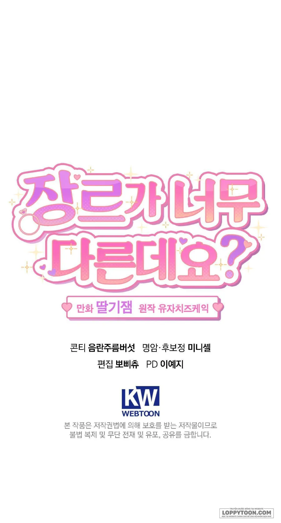 [19+] Ủa, Sao Thể Loại Này Khác Biệt Quá Vậy? - Chap 12 - Trang 48