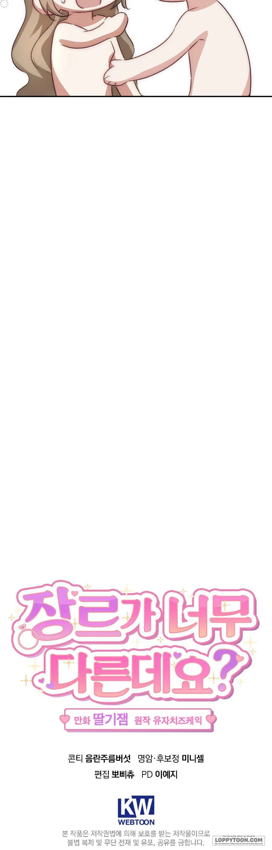 [19+] Ủa, Sao Thể Loại Này Khác Biệt Quá Vậy? - Chap 13 - Trang 50