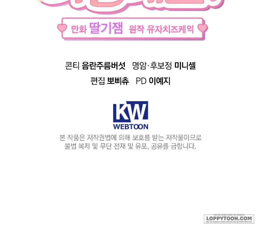 [19+] Ủa, Sao Thể Loại Này Khác Biệt Quá Vậy? - Chap 2 - Trang 56