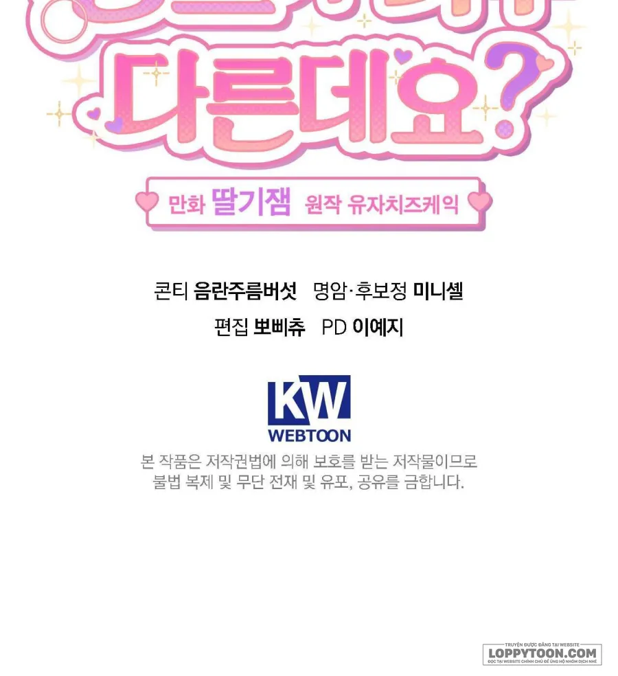 [19+] Ủa, Sao Thể Loại Này Khác Biệt Quá Vậy? - Chap 3 - Trang 52