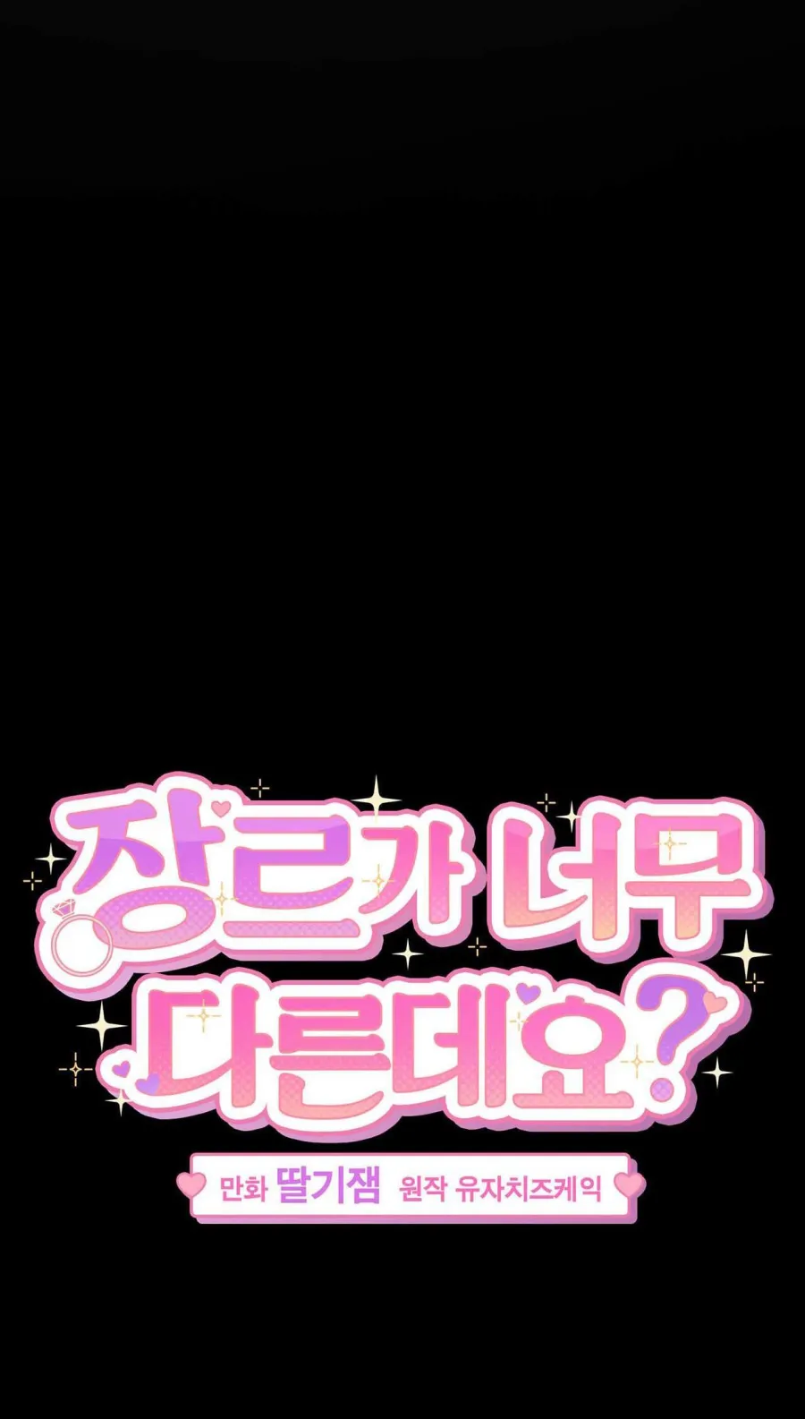 [19+] Ủa, Sao Thể Loại Này Khác Biệt Quá Vậy? - Chap 7 - Trang 16