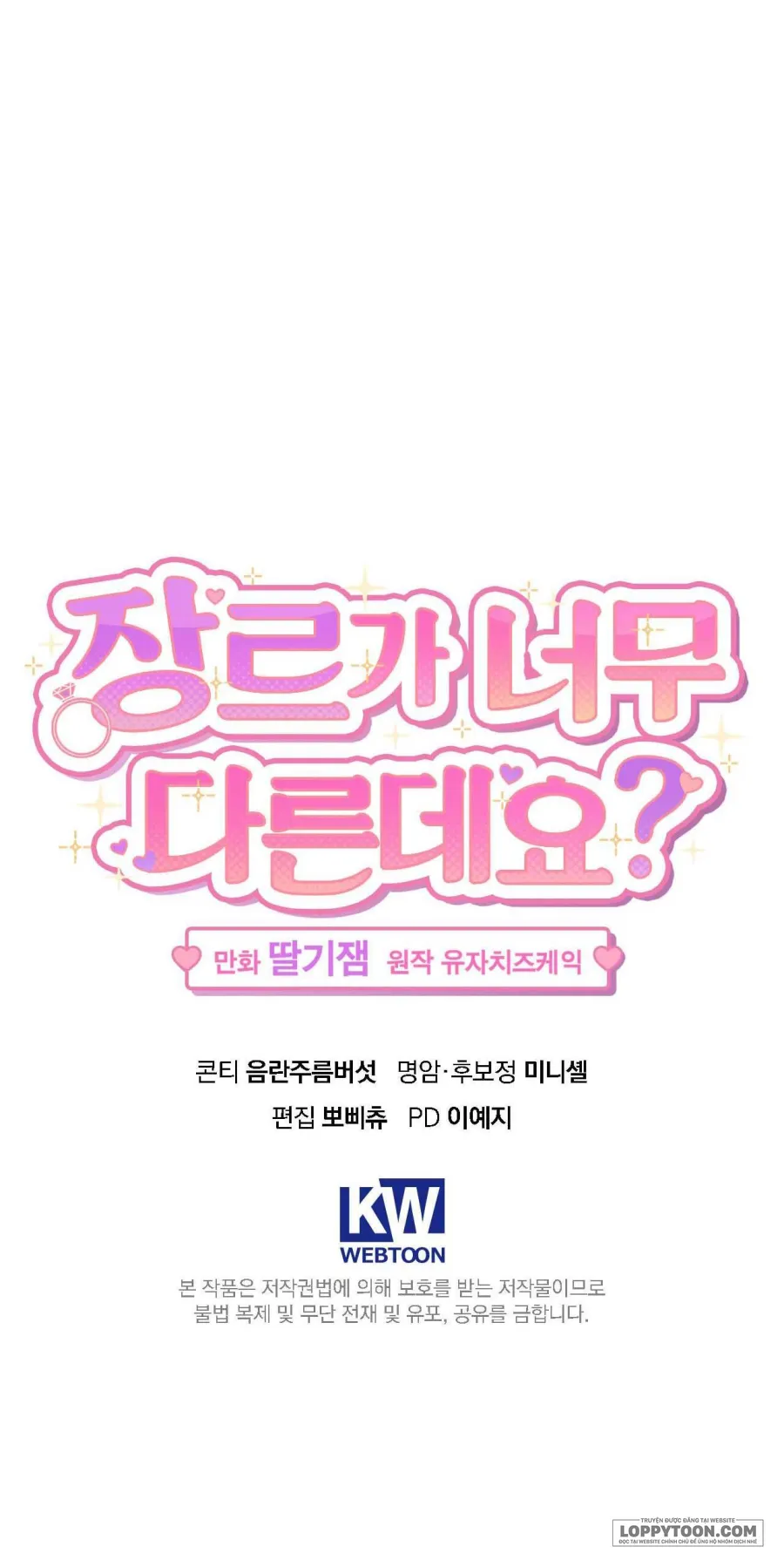 [19+] Ủa, Sao Thể Loại Này Khác Biệt Quá Vậy? - Chap 7 - Trang 97