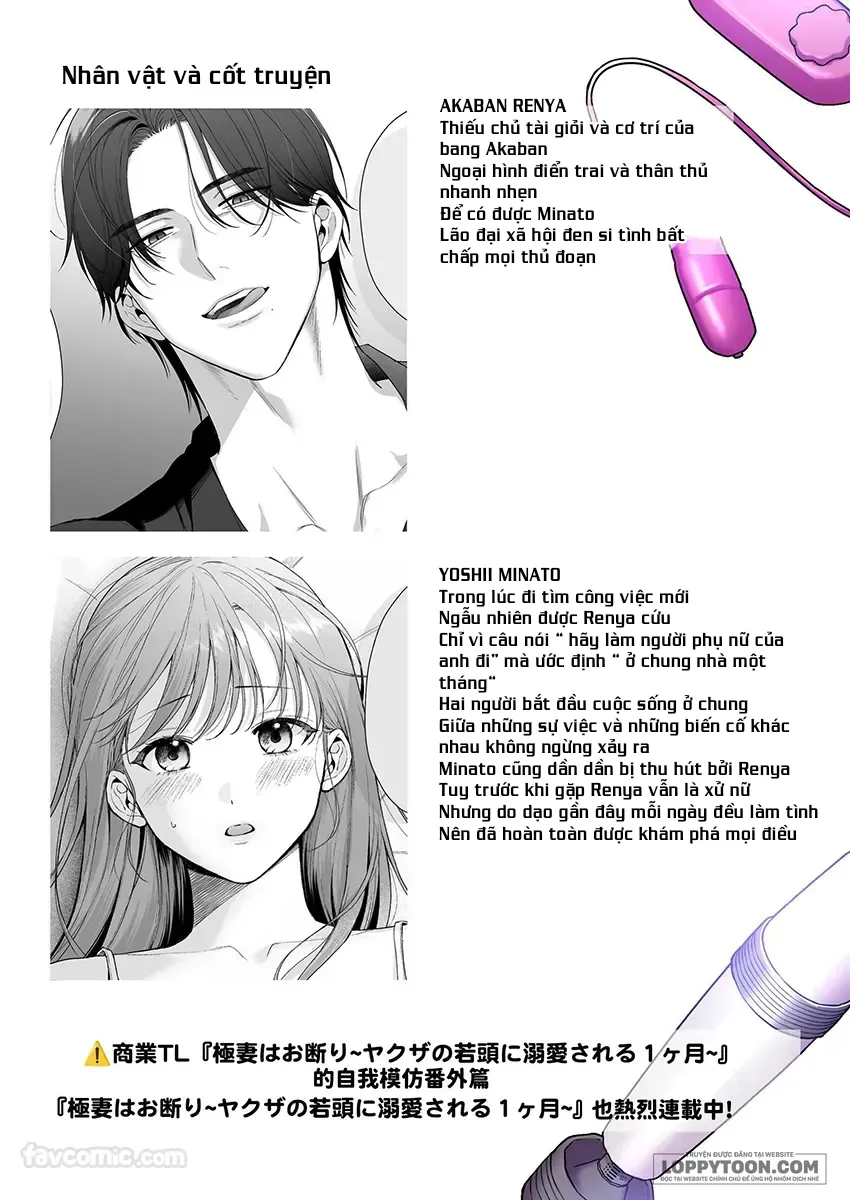 [21+] Cấm Dục Bạn Trai Xã Hội Đen – Và Cái Kết Khi Vào Khách Sạn. - Chap 1 - Trang 4