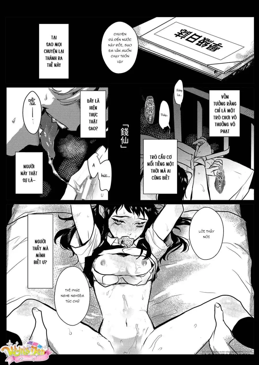 [21+] Kokkuri-san: Phòng Học Trụy Lạc - Chap 1 - Trang 1