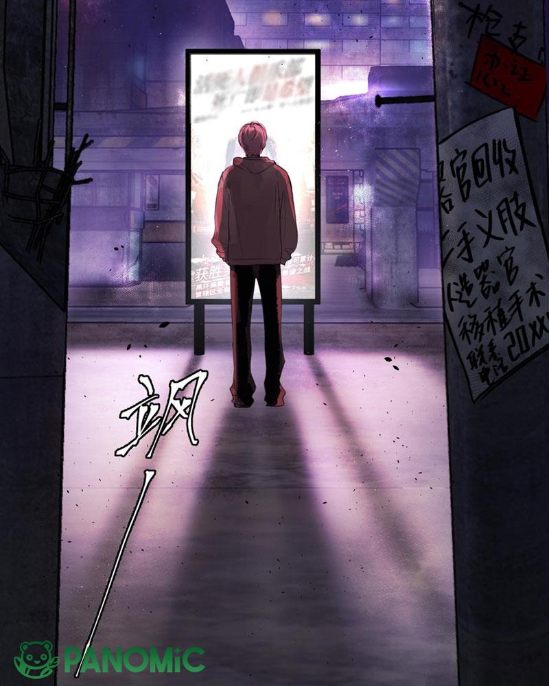 Ác Chi Hoàn - Chap 1 - Trang 4