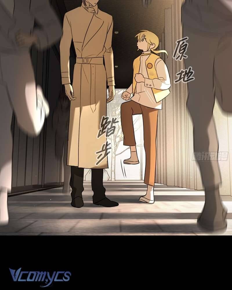 Ác Chi Hoàn - Chap 50 - Trang 79