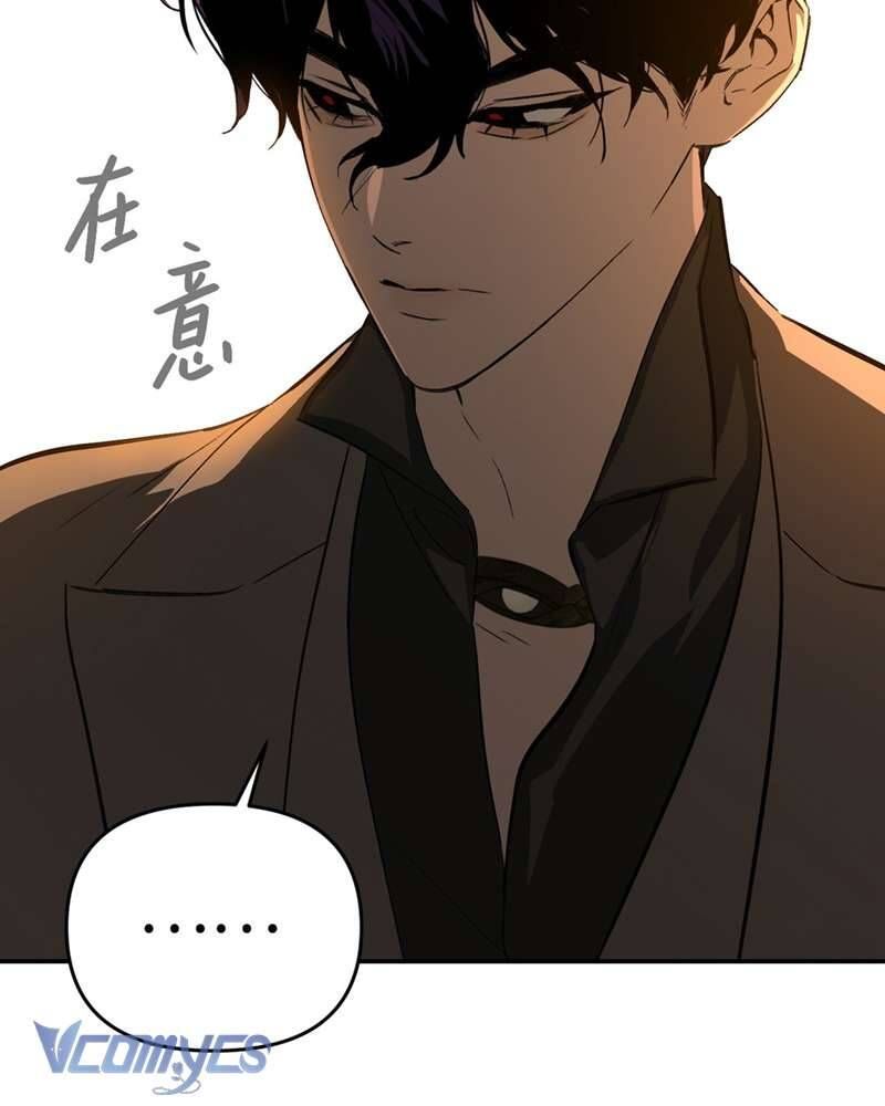 Ác Chi Hoàn - Chap 66 - Trang 20