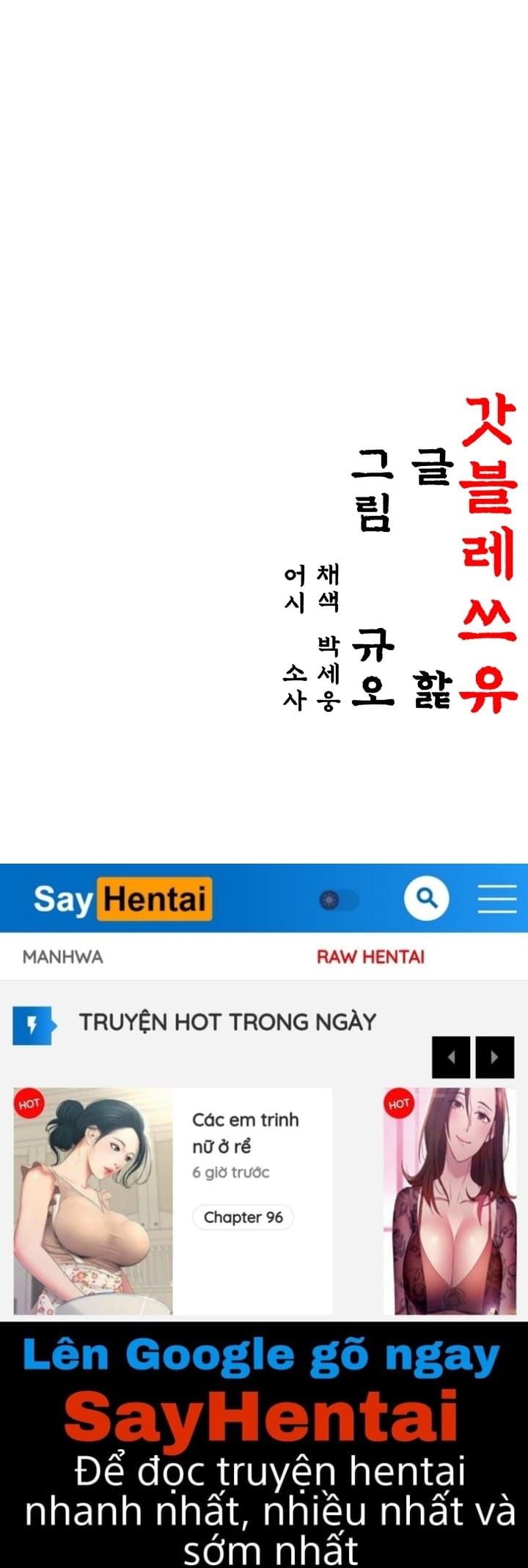 Ân Huệ Trời Ban! - Chap 2 - Trang 17