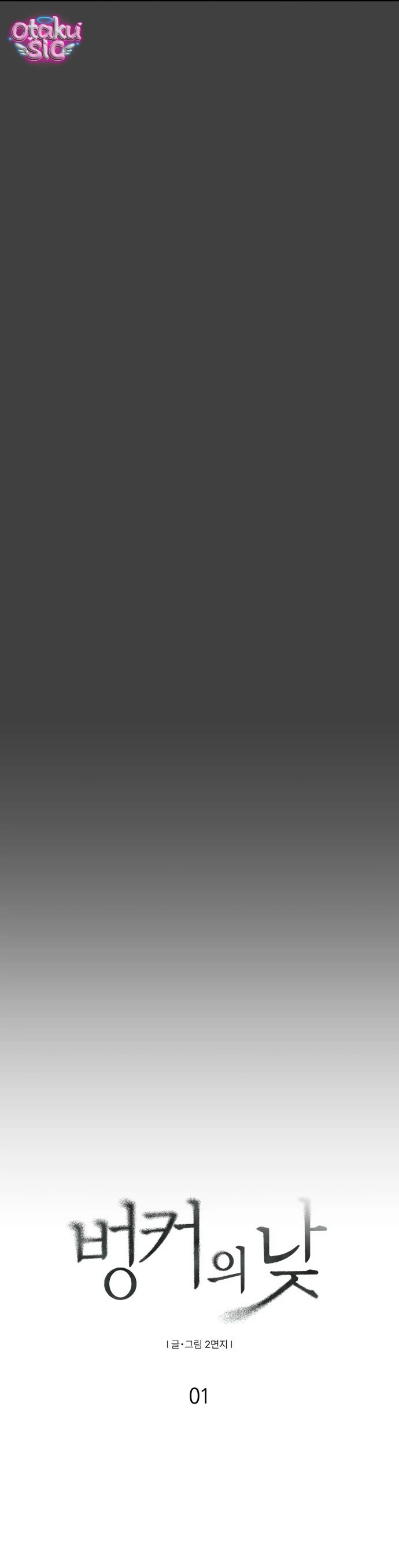 Ánh Nắng Nơi Hầm Trú Ẩn - Chap 1 - Trang 5