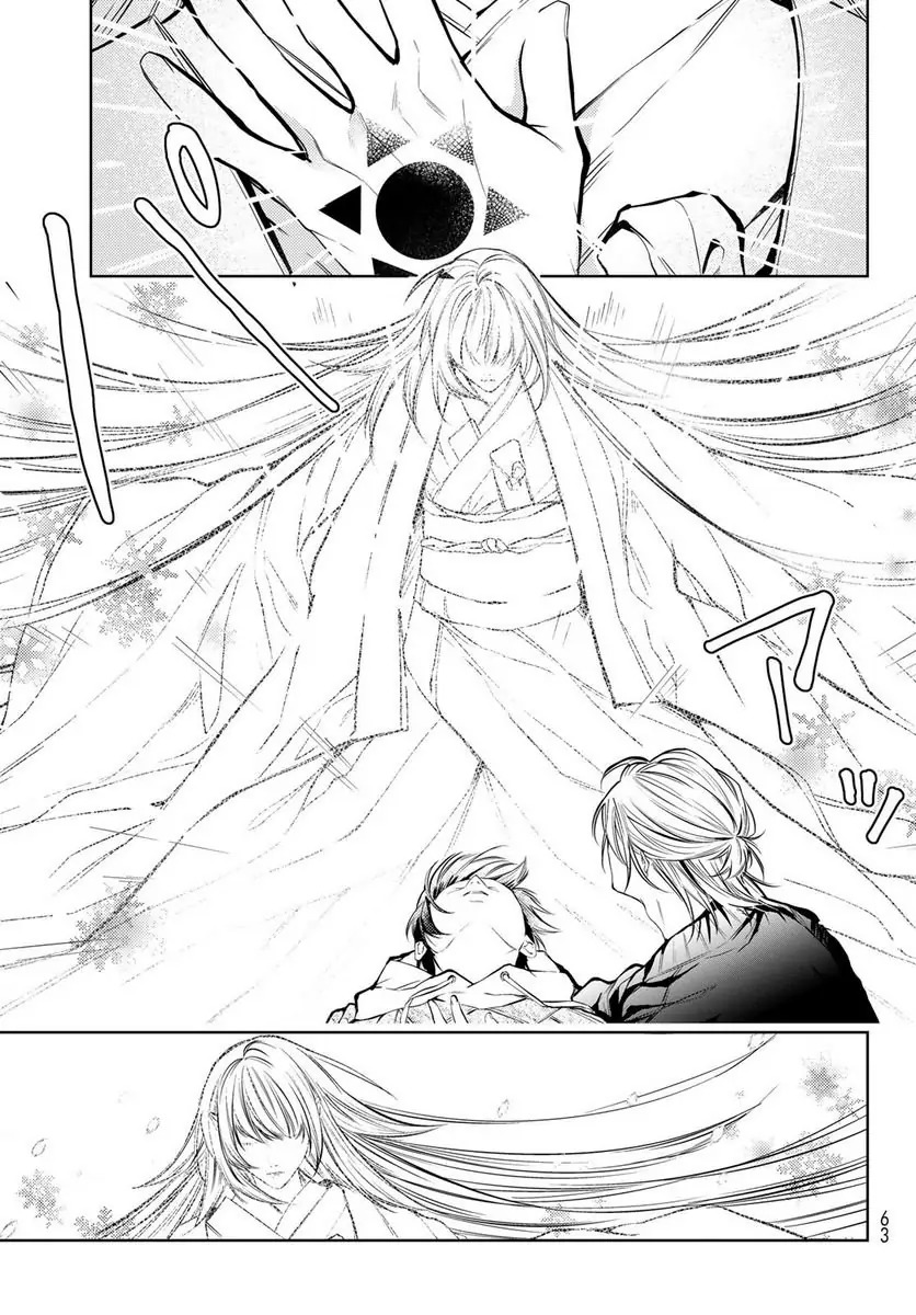 Bạn cùng phòng ồn ào: Vô gia cư nên tôi bắt đầu sống chung với một anh chàng đẹp trai trong căn hộ ma ám - Chap 15 - Trang 19