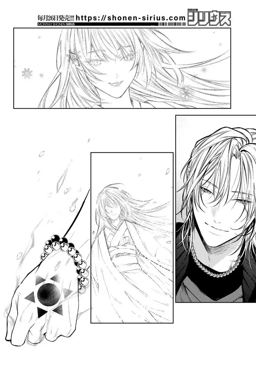 Bạn cùng phòng ồn ào: Vô gia cư nên tôi bắt đầu sống chung với một anh chàng đẹp trai trong căn hộ ma ám - Chap 15 - Trang 20