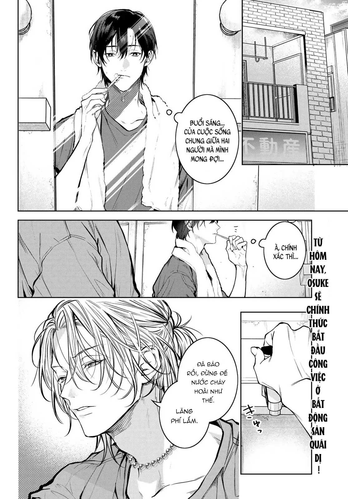 Bạn cùng phòng ồn ào: Vô gia cư nên tôi bắt đầu sống chung với một anh chàng đẹp trai trong căn hộ ma ám - Chap 2 - Trang 2