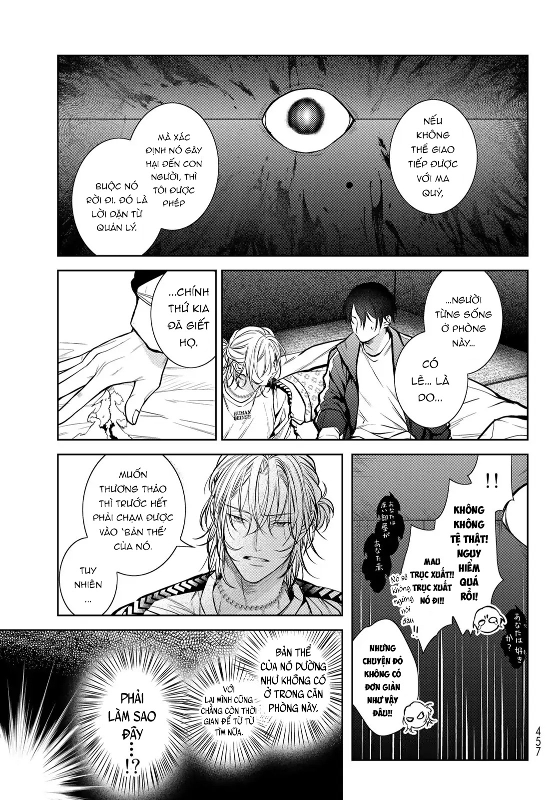 Bạn cùng phòng ồn ào: Vô gia cư nên tôi bắt đầu sống chung với một anh chàng đẹp trai trong căn hộ ma ám - Chap 2 - Trang 31