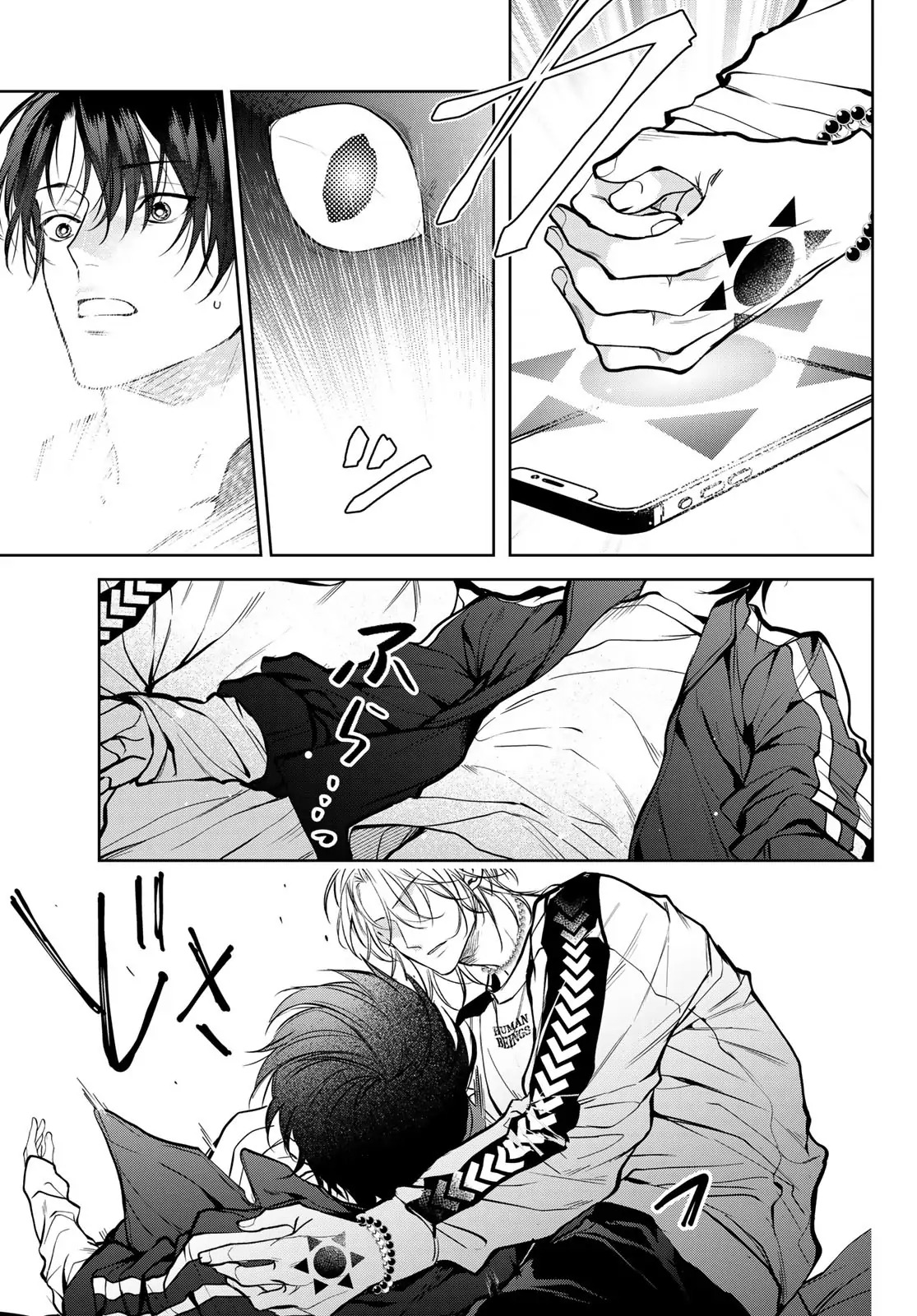 Bạn cùng phòng ồn ào: Vô gia cư nên tôi bắt đầu sống chung với một anh chàng đẹp trai trong căn hộ ma ám - Chap 2 - Trang 37