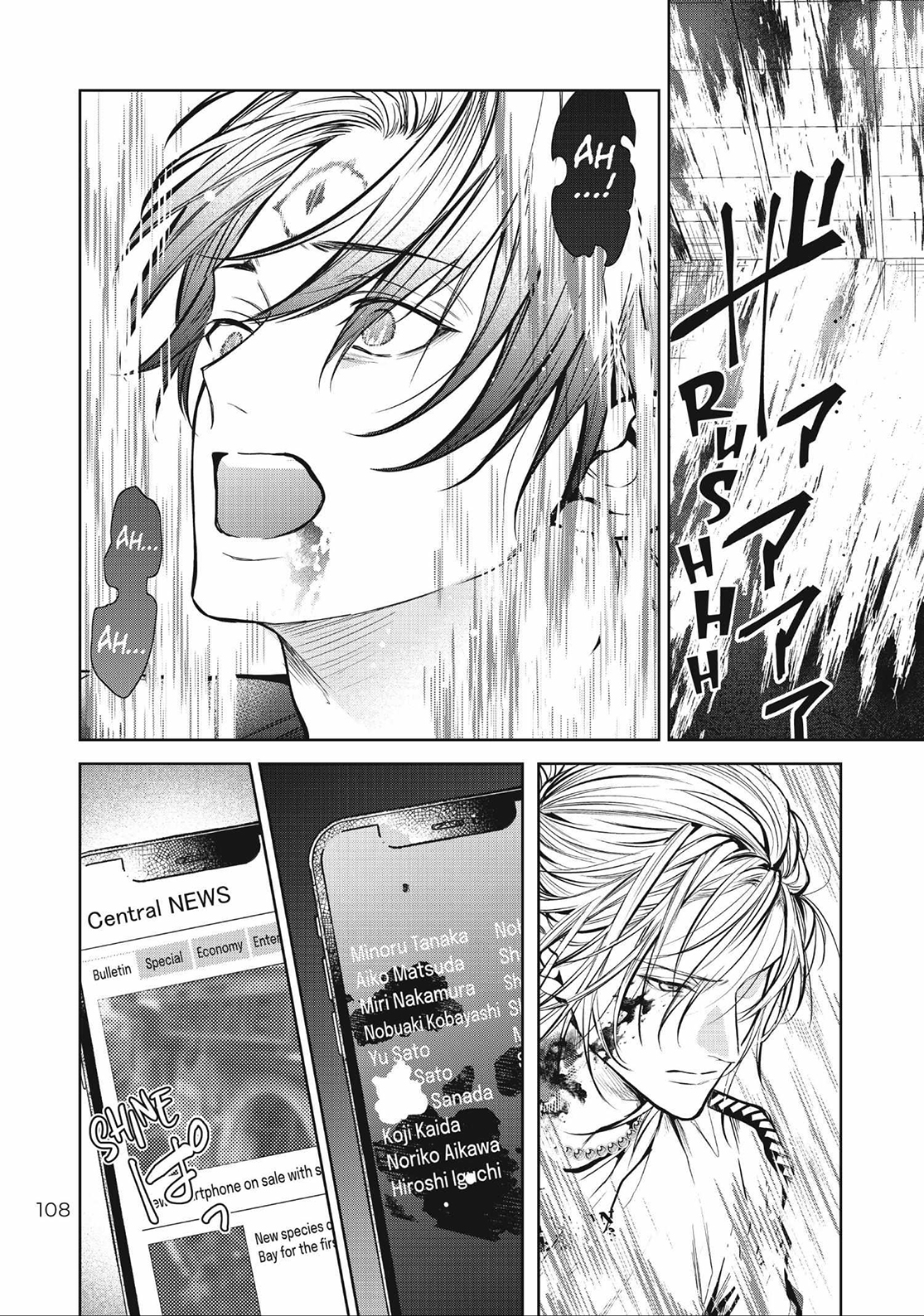 Bạn cùng phòng ồn ào: Vô gia cư nên tôi bắt đầu sống chung với một anh chàng đẹp trai trong căn hộ ma ám - Chap 2 - Trang 40