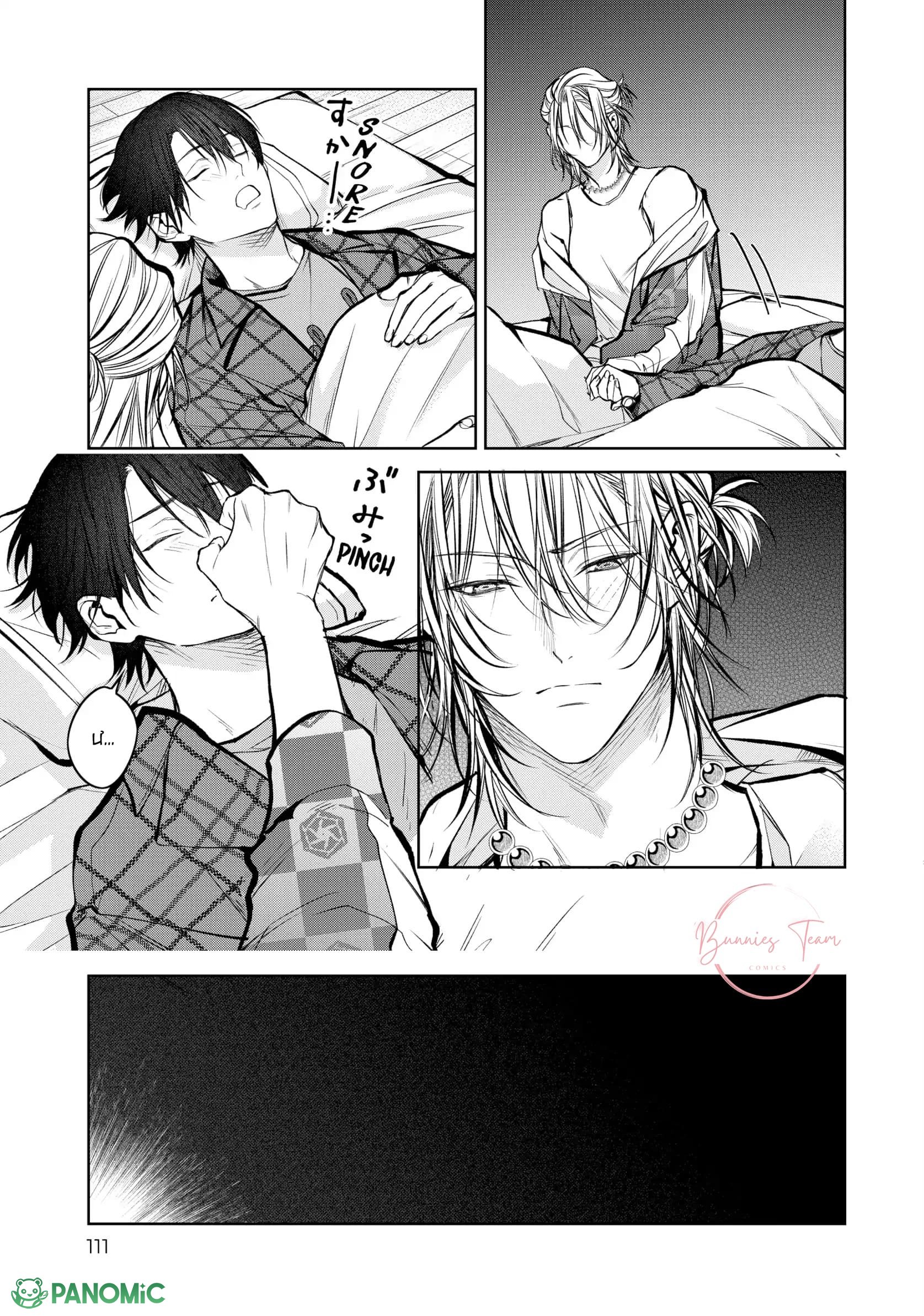 Bạn cùng phòng ồn ào: Vô gia cư nên tôi bắt đầu sống chung với một anh chàng đẹp trai trong căn hộ ma ám - Chap 7 - Trang 22