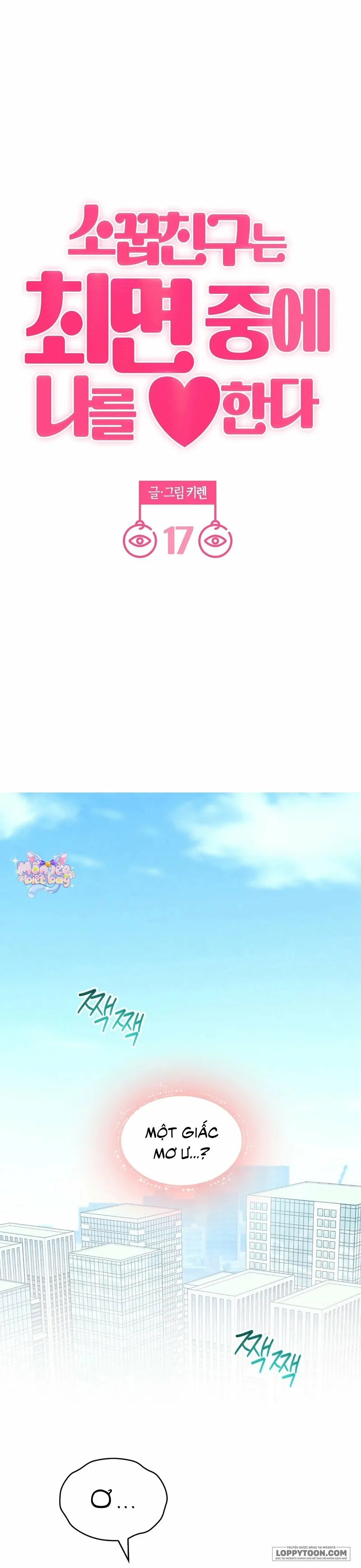 Bạn Thời Thơ Ấu Thịt Tôi Trong Lúc Thôi Miên - Chap 17 - Trang 1