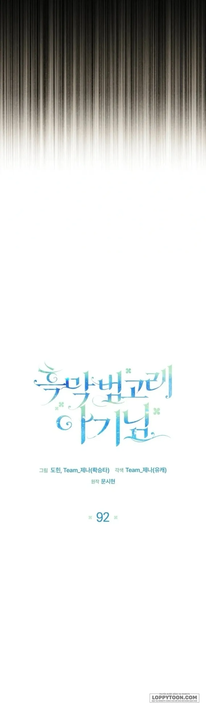 Bé Cá Voi Sát Thủ Phản Diện - Chap 92 - Trang 11