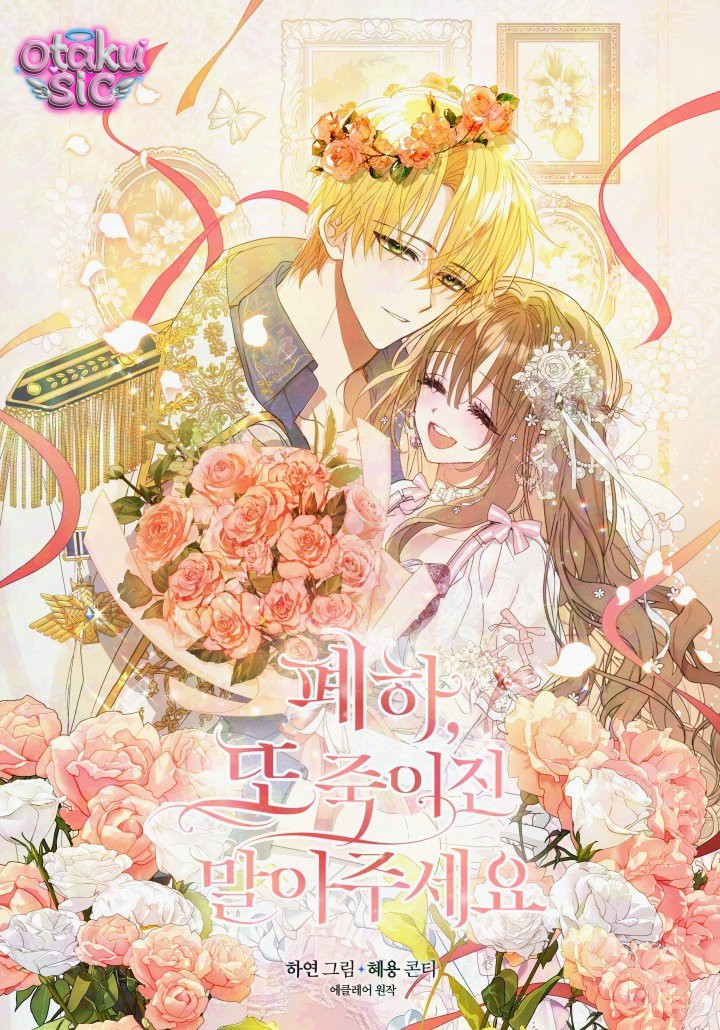 Bệ Hạ Xin Đừng Giết Tôi!!! - Chap 11 - Trang 2
