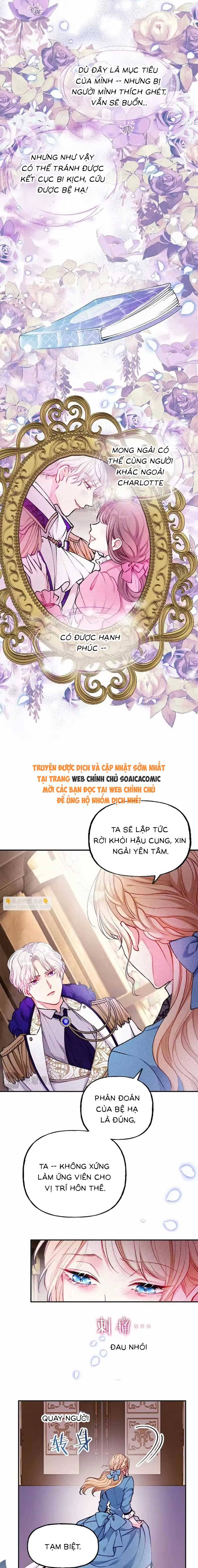 Bệ Hạ, Xin Hãy Ghét Ta - Chap 5 - Trang 12