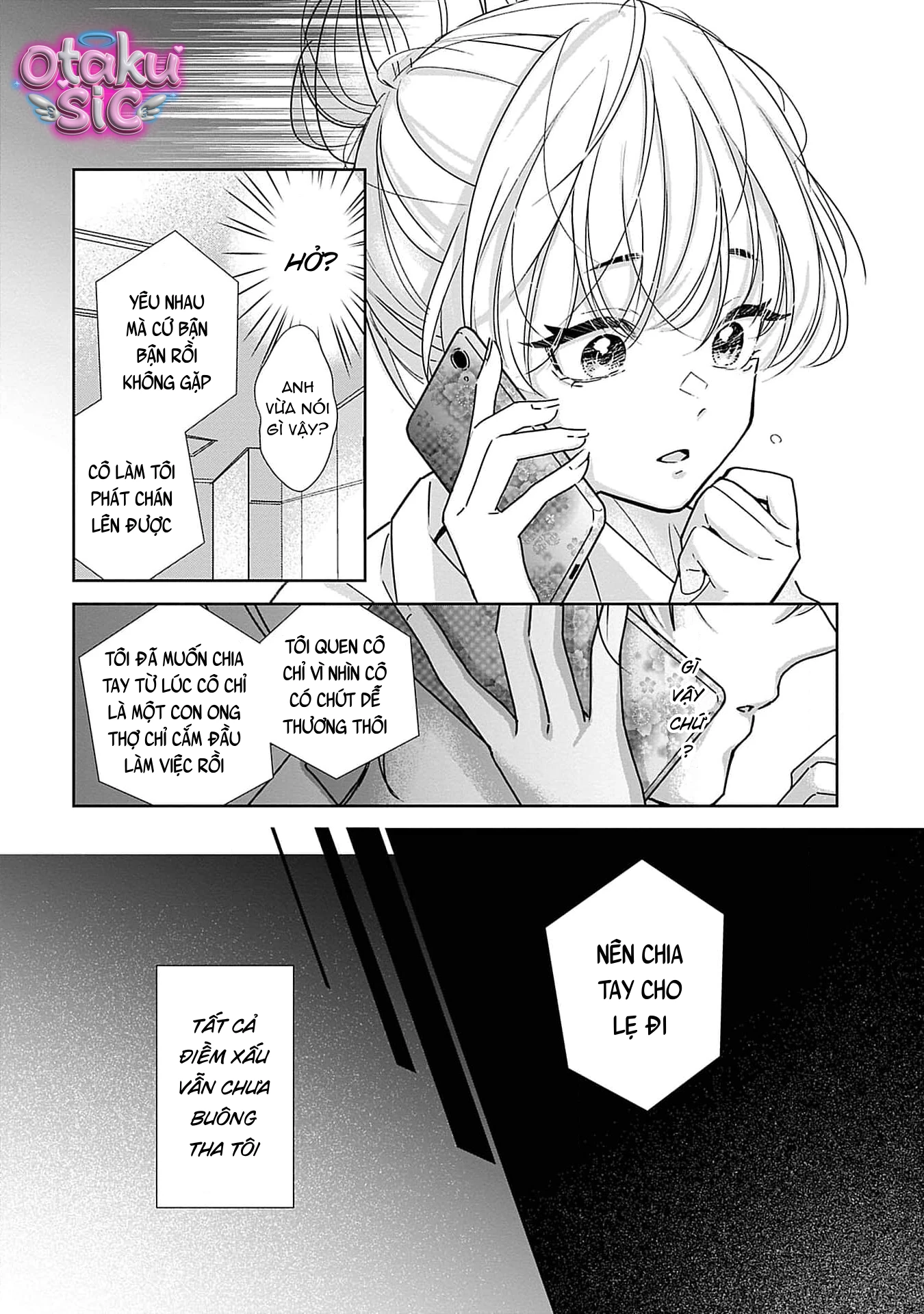 Bị Em Trai Nhà Bên Dụ Dỗ Rồi - Chap 1 - Trang 10