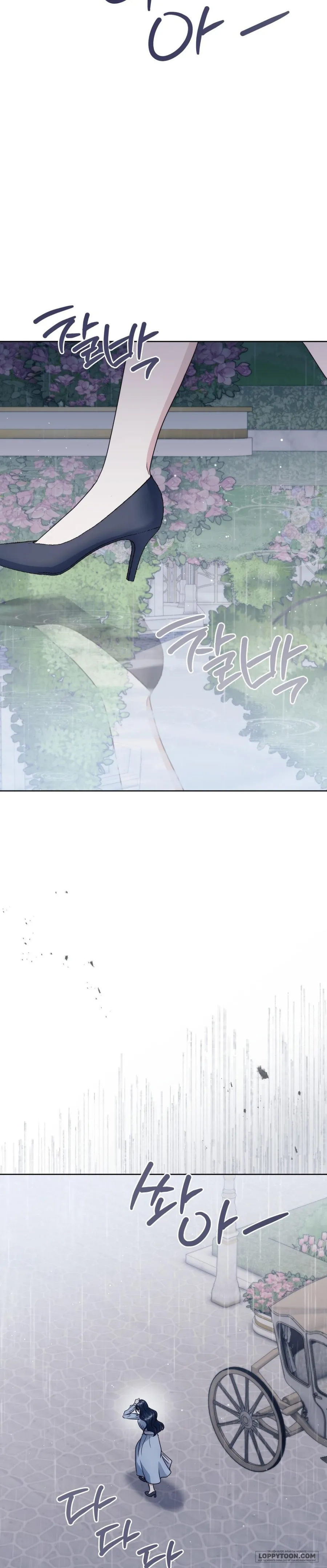 Bị Giam Cầm Cùng Tên Đáng Chết - Chap 13 - Trang 18