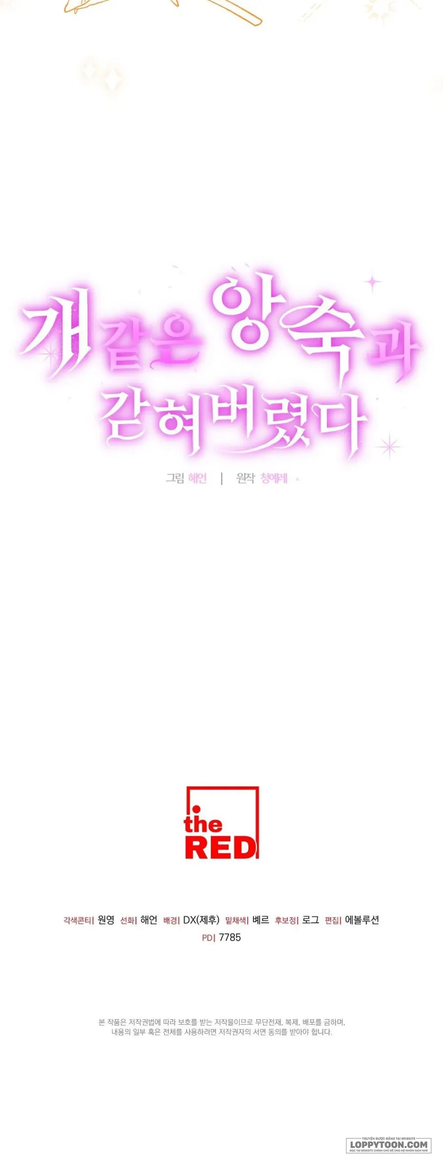 Bị Giam Cầm Cùng Tên Đáng Chết - Chap 17 - Trang 30
