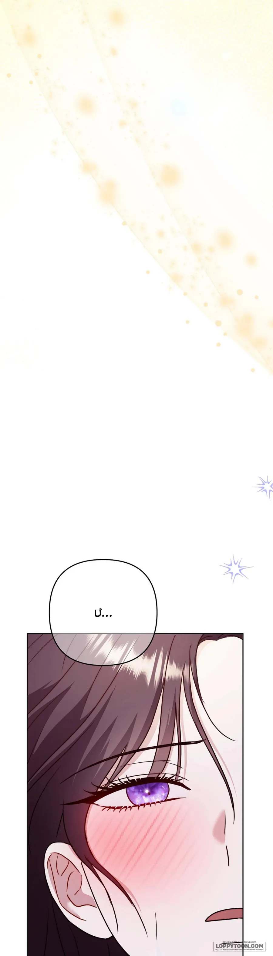 Bị Giam Cầm Cùng Tên Đáng Chết - Chap 18 - Trang 41