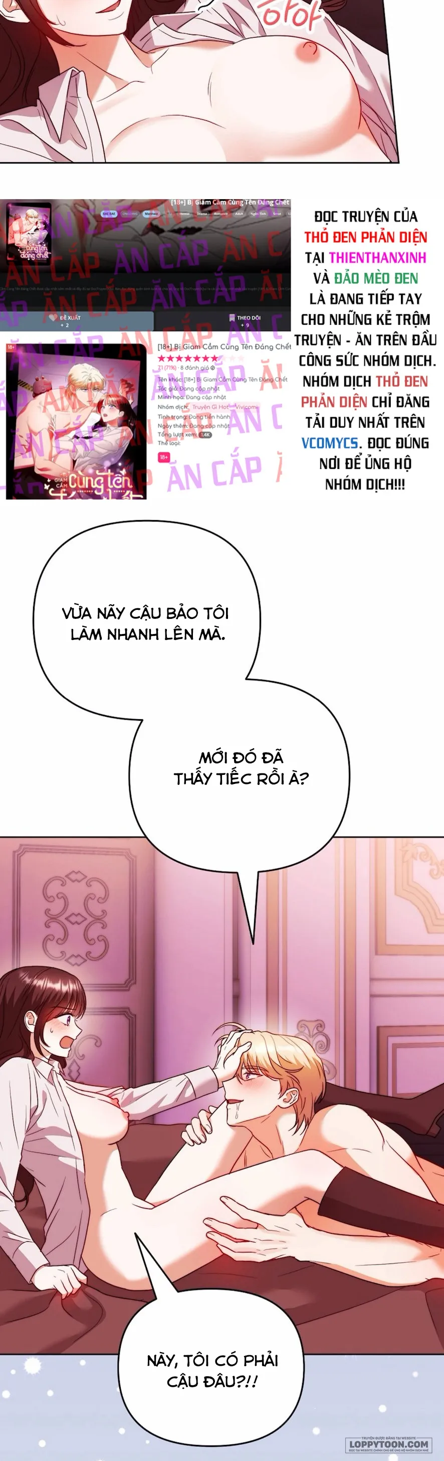 Bị Giam Cầm Cùng Tên Đáng Chết - Chap 4 - Trang 17