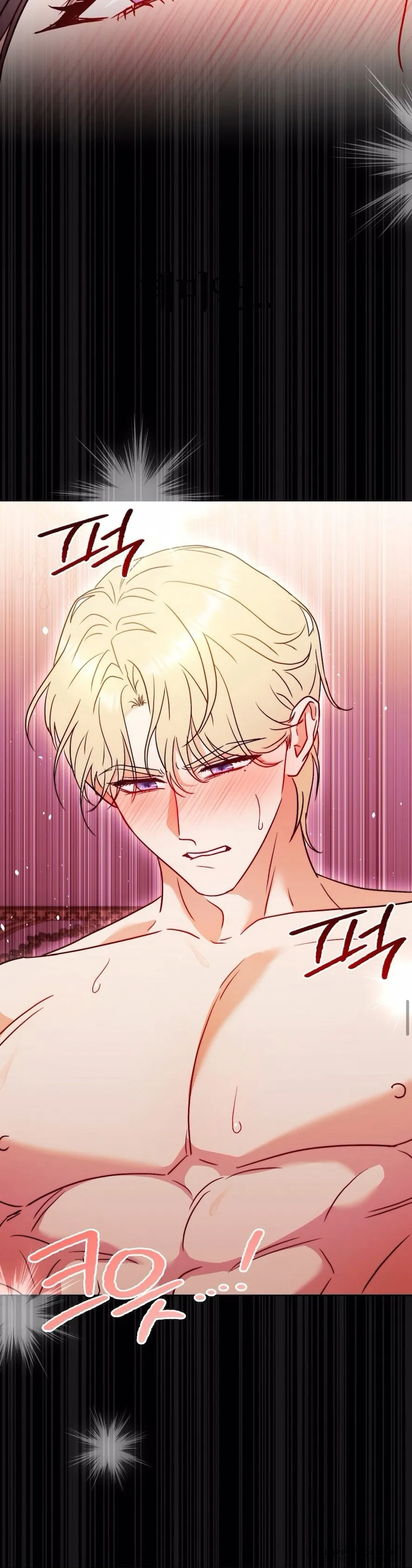 Bị Giam Cầm Cùng Tên Đáng Chết - Chap 7 - Trang 12