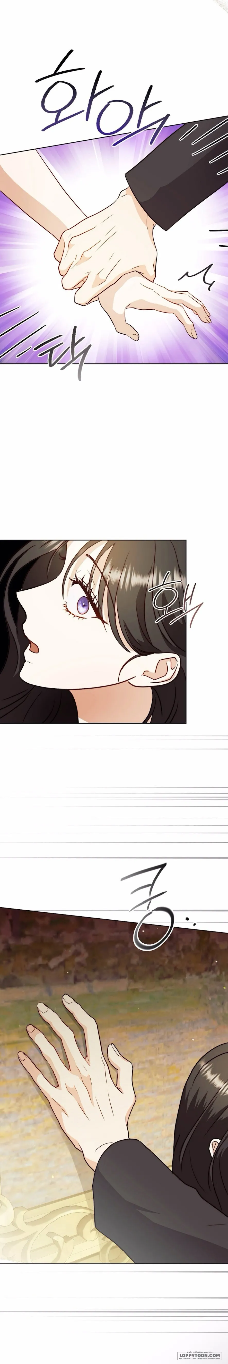 Bị Giam Cầm Cùng Tên Đáng Chết - Chap 8 - Trang 31