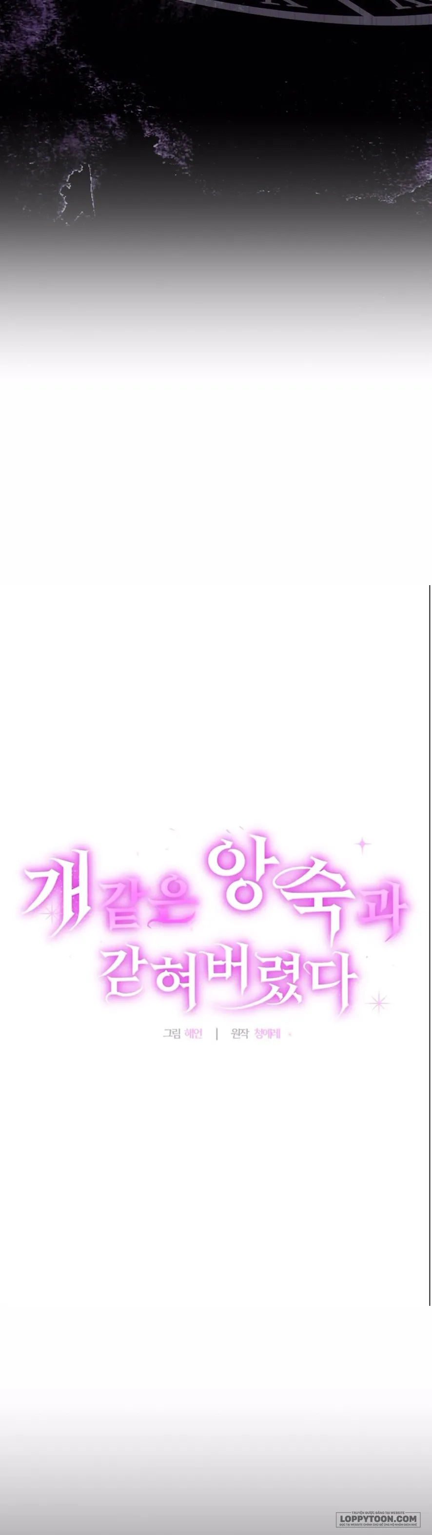 Bị Giam Cầm Cùng Tên Đáng Chết - Chap 9 - Trang 3