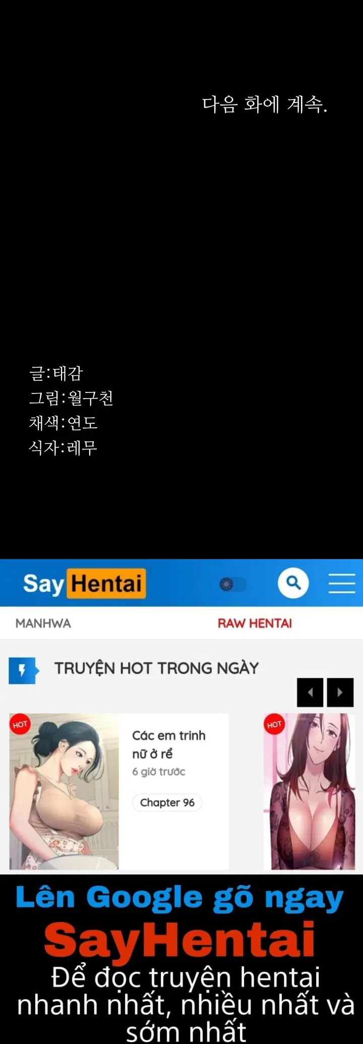 Bố Đường (Sugar Daddy) - Chap 8 - Trang 23