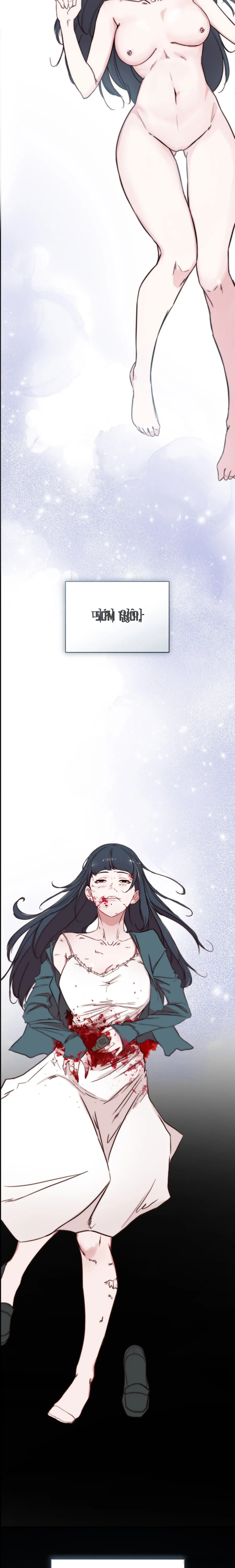 Bố Ơi, Hôm Nay Con Cũng Muốn Ôm - Chap 1 - Trang 23