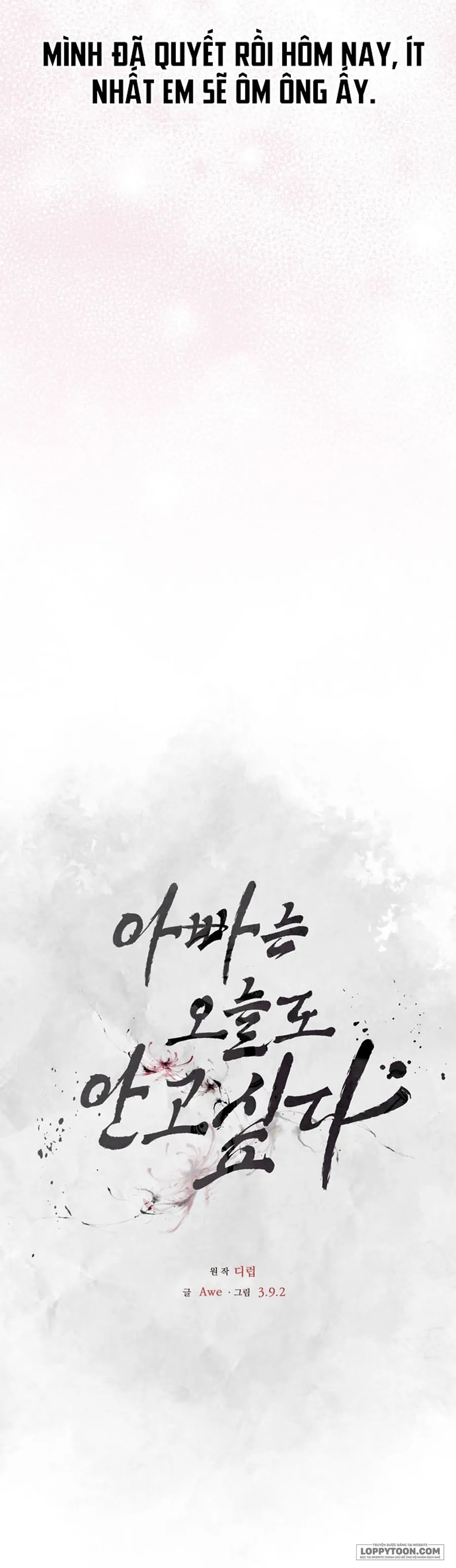 Bố Ơi, Hôm Nay Con Cũng Muốn Ôm - Chap 2 - Trang 52