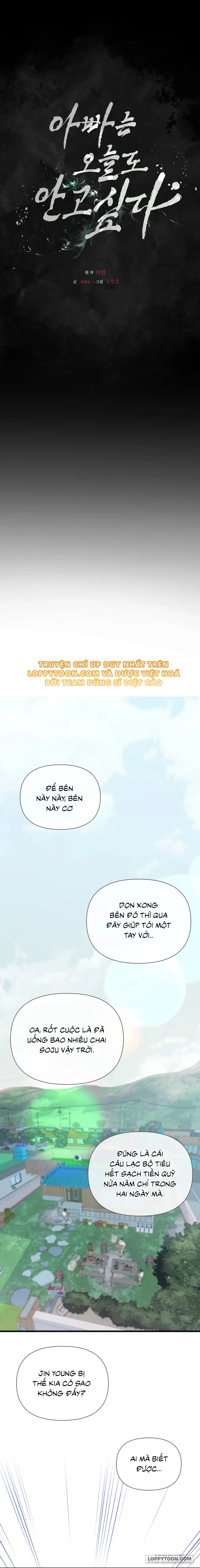 Bố Ơi, Hôm Nay Con Cũng Muốn Ôm - Chap 29 - Trang 17