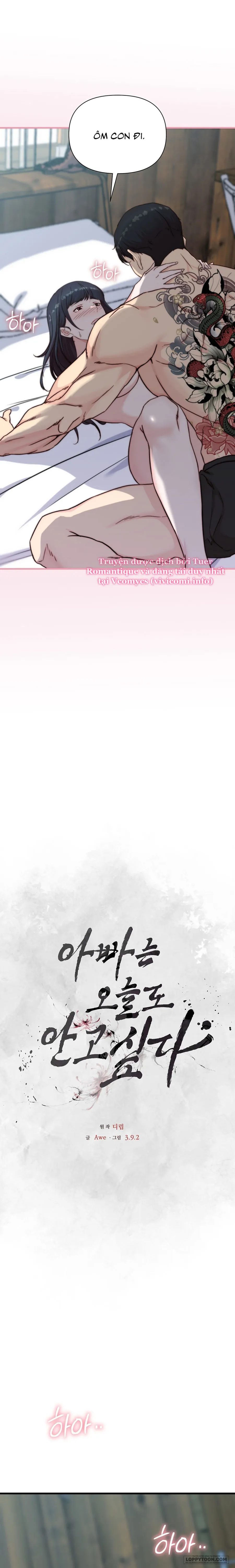 Bố Ơi, Hôm Nay Con Cũng Muốn Ôm - Chap 6 - Trang 18