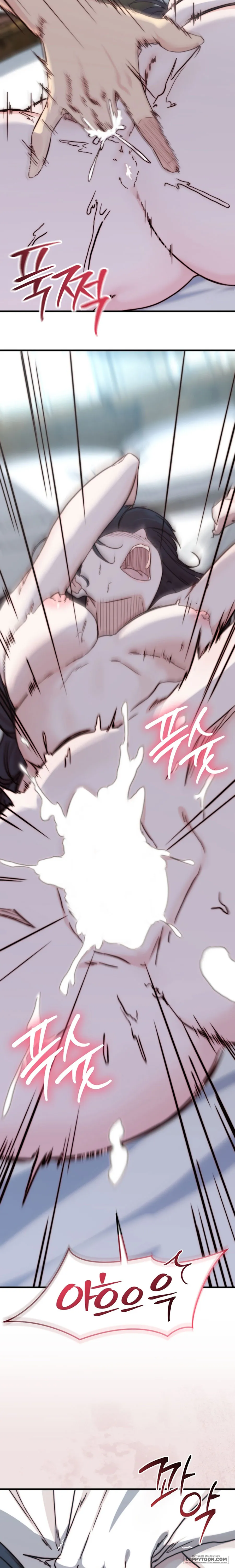 Bố Ơi, Hôm Nay Con Cũng Muốn Ôm - Chap 6 - Trang 32