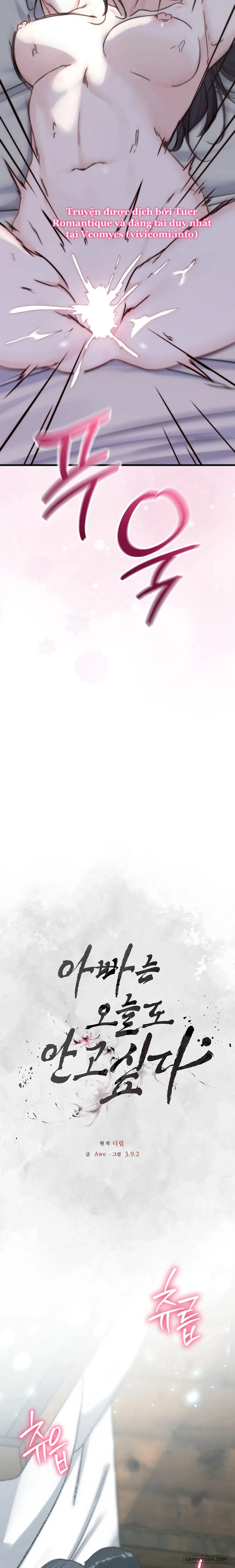Bố Ơi, Hôm Nay Con Cũng Muốn Ôm - Chap 7 - Trang 19