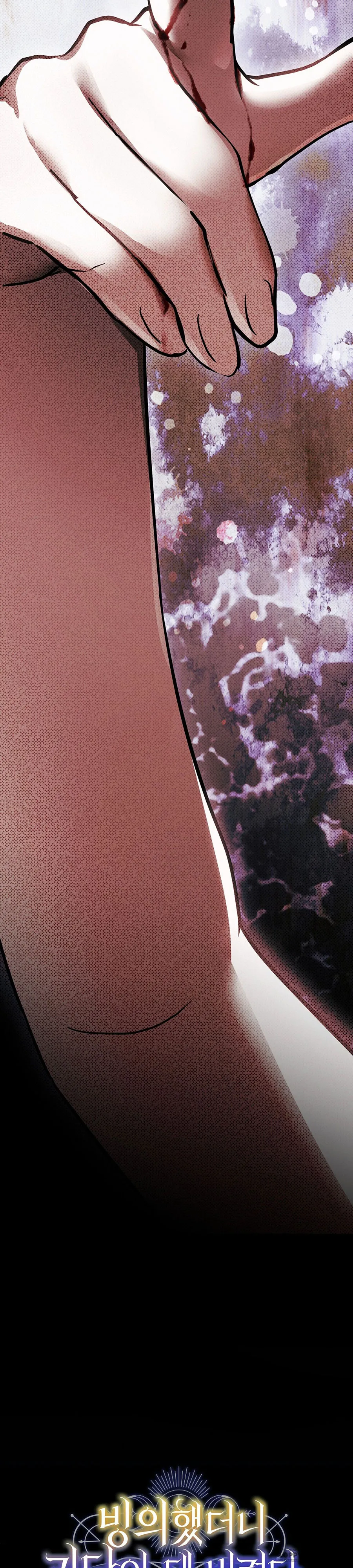 Bỗng Nhiên Trở Thành Lời Đồn Ma Quái Sau Khi Xuyên Không - Chap 2 - Trang 18