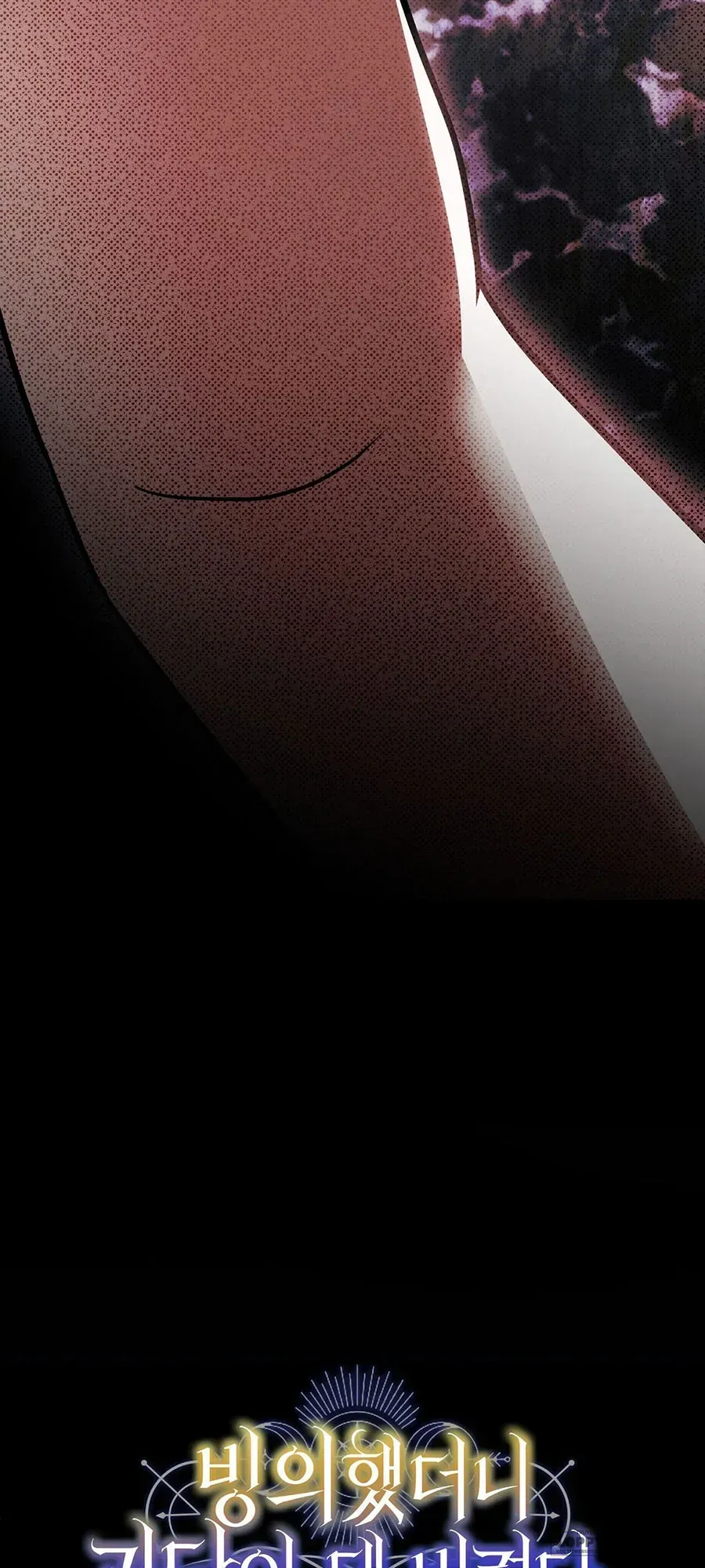 Bỗng Nhiên Trở Thành Lời Đồn Ma Quái Sau Khi Xuyên Không - Chap 2 - Trang 33