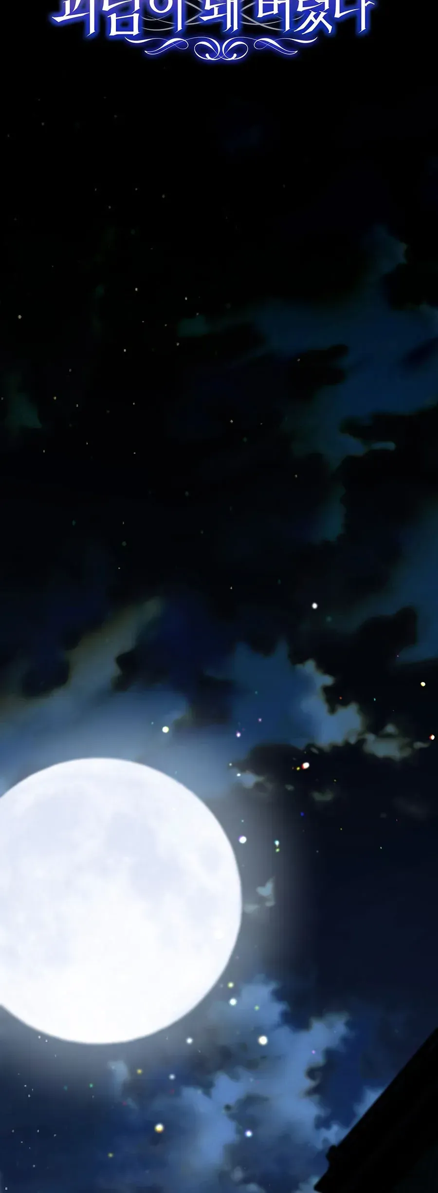 Bỗng Nhiên Trở Thành Lời Đồn Ma Quái Sau Khi Xuyên Không - Chap 2 - Trang 34