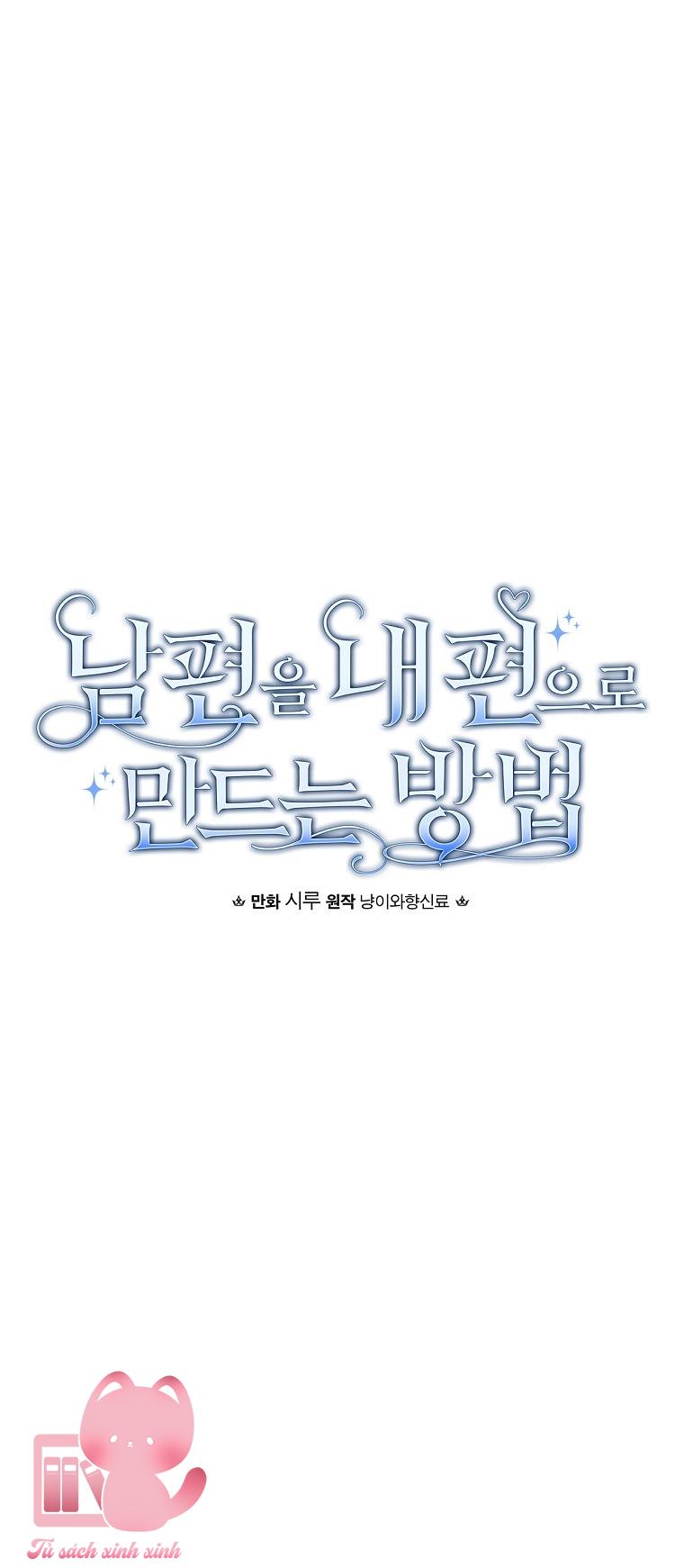 Cách Khiến Phu Quân Đứng Về Phía Tôi - Chap 17 - Trang 8